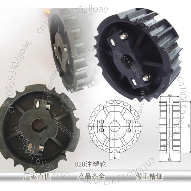 820 Chain Plate Gears Machining Injection Moulding Driven & Drive Nylon/POM Conveyor Belt Manufacturer Direct Sales 10PC
