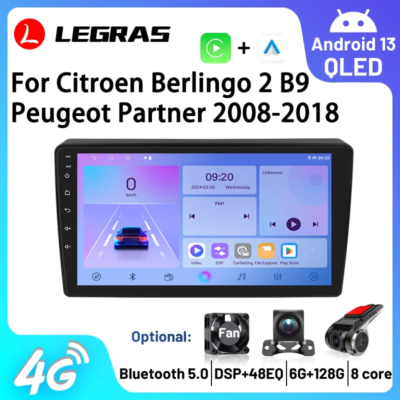 

Автомагнитола на Android для Citroen Berlingo 2 B9 Peugeot Partner 2008-2018 мультимедийный плеер Carplay GPS навигация QLED сенсорный экран