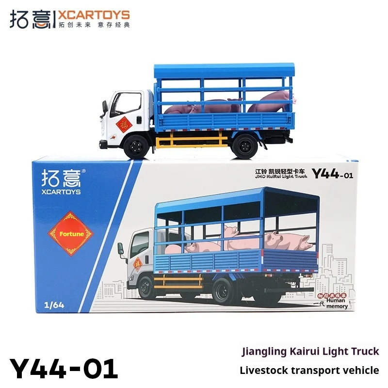 XCARTOYS Metalowy Model Samochodu Zabawka Lekki Ciężarówka Transport Zwierząt Domowych Świnia Ciągnąca Pojazd Model Zabawka Bez Sterowania Radiowego