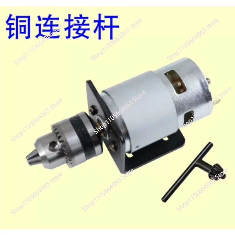 High power DC 12V24V high torque 775 sets saw pure copper motor left bench drill electric drill pc board drilling