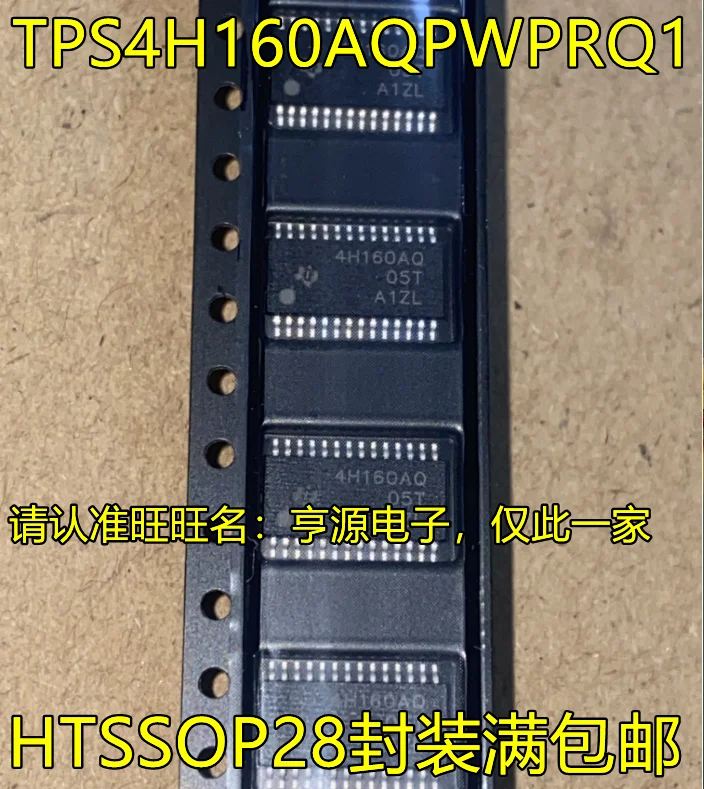 

TPS4H160AQPWPRQ1 4H160AQ HTSSOP28
