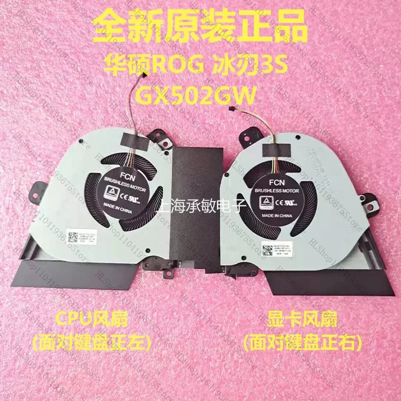 

for ROG Ice Blade 3S cutting-edge GX502G GX502GW GX502GV GX502LWS LXS fan