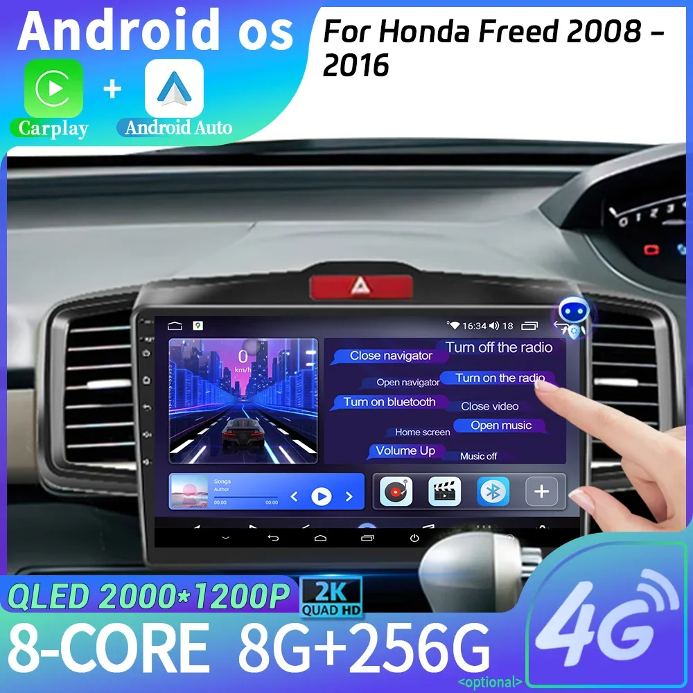 Wireless Carplay Stereo Screen For Honda Freed 2008 - 2016 4G WIFI Bright Black  Car Radio Android 14