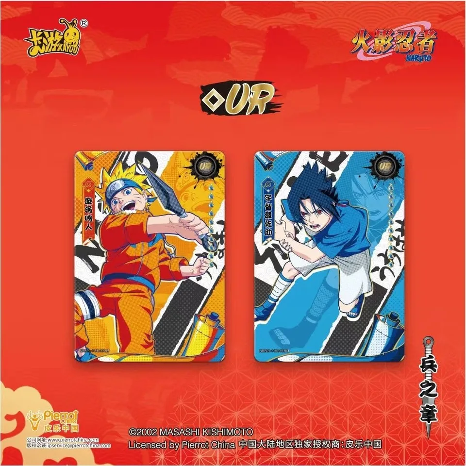 新しい KAYOU ボックスアニメナルトゲームレアコレクションカード忍者