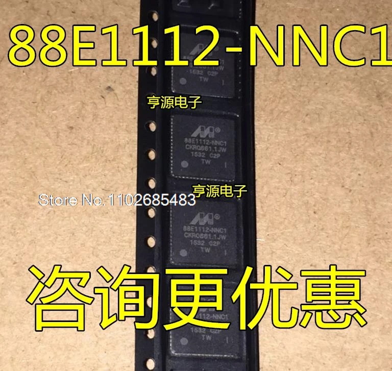 

（5PCS/LOT）88E1112-NNC1 88E1512-NNP2 88E6071-NNC2 88E1116R-NNC1 QFN