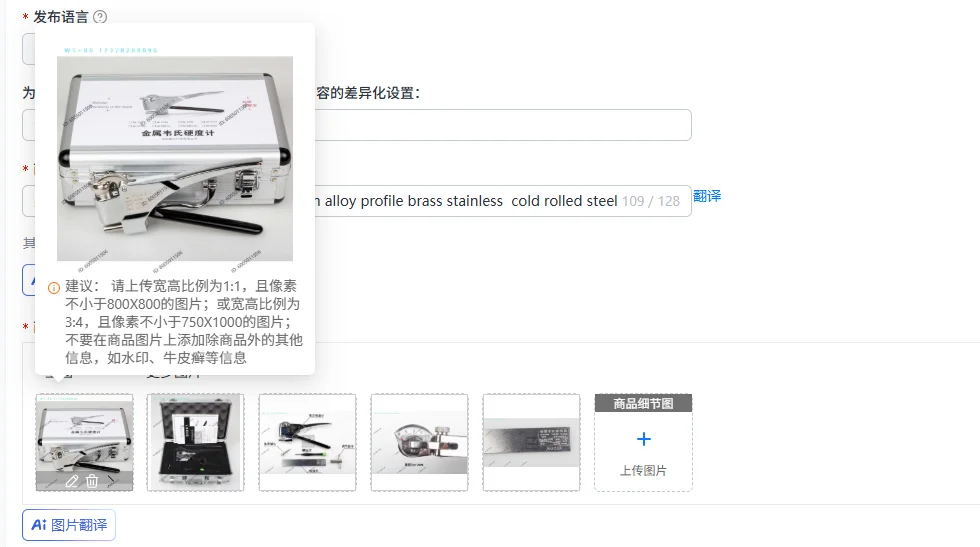 Wechsler hardness tester aluminum alloy profile brass stainless  cold rolled steel strip W-20/20a/20b/B75/B92