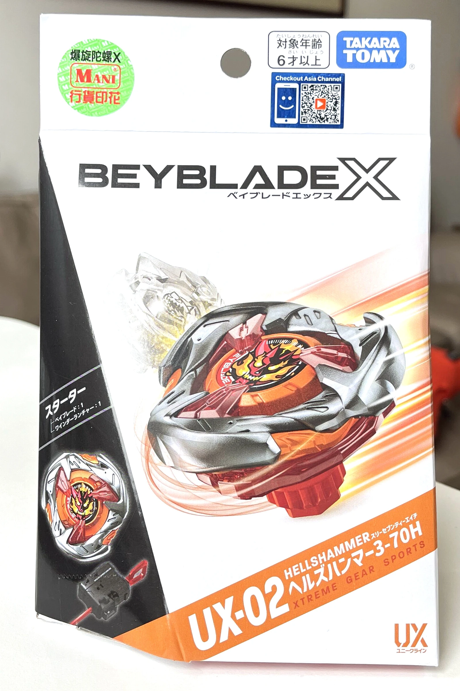 

ORIGINAL TAKARA TOMY BEYBLADE UX-02 Starter Hells Hammer 3-70H