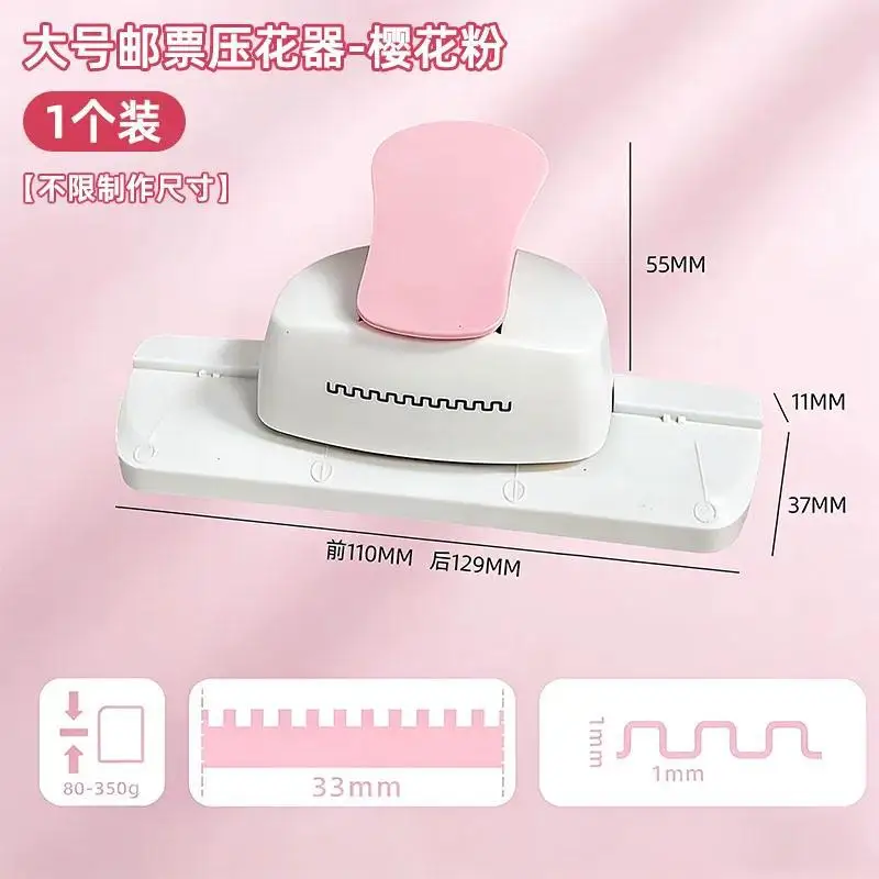 Stamp Embossing Device Children's Handmade Hand Account DIY Special Embossing Machine Lace Punch Manual Labor-saving Model