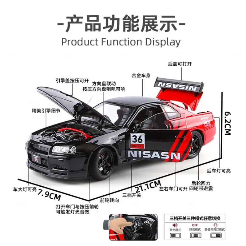 

Литой под давлением масштаб 1:24 GTR Skyline Floral Edition, имитация сплава, модель автомобиля, статическая коллекция, украшенная праздничная игрушка, сувенирный подарок