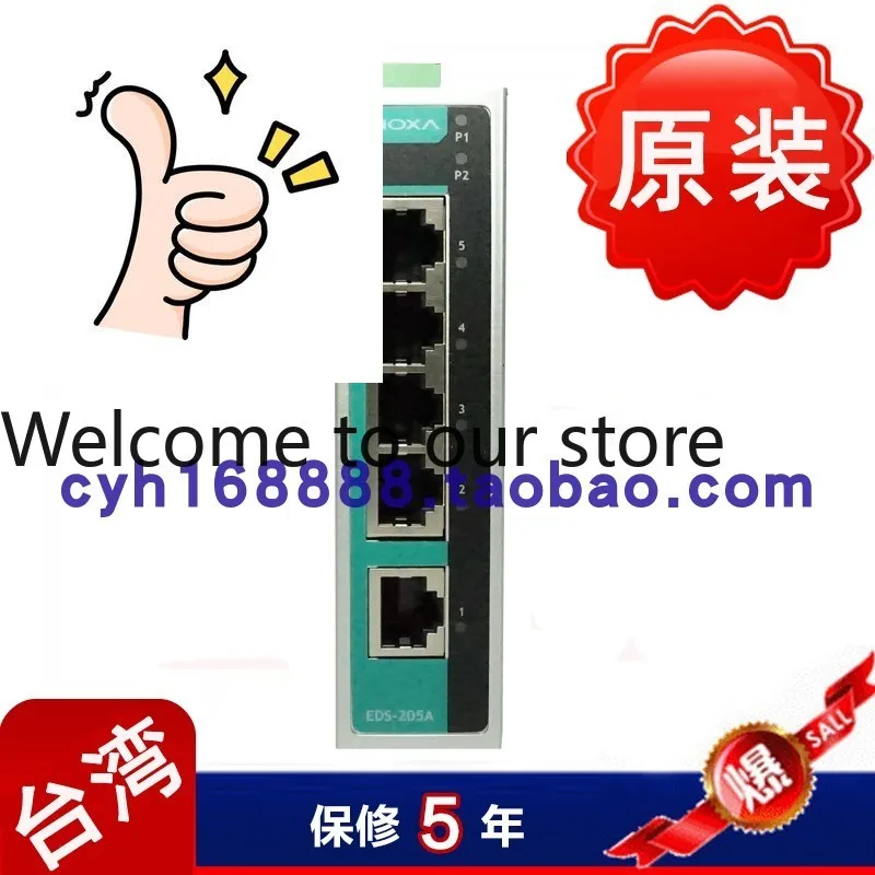 Moxa EDS-205A Unman…