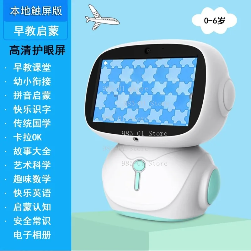 7-inch intelligent educational robot kit, interactive learning machine with camera for school children