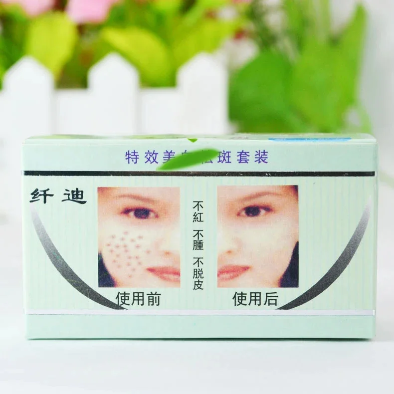 Qian DI Face Whitening Cream removal melasma Freckle speckle sunburn Spots cream Skin care