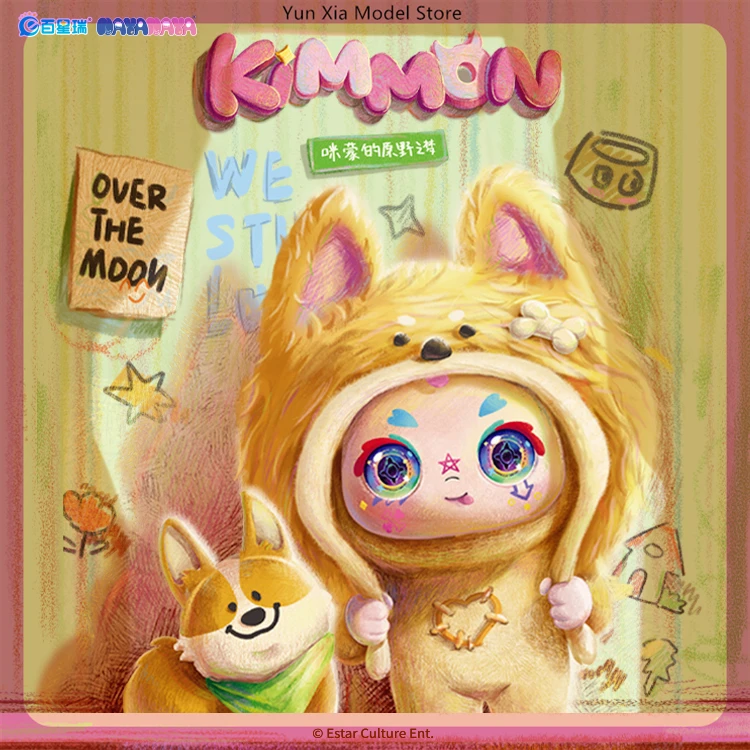 Kimmon V8 Blind Box Qimxy Biology Mimon Wilderness Dream Model In Stock Cartoon Girl Collection Home Decoration Surprise Gifts