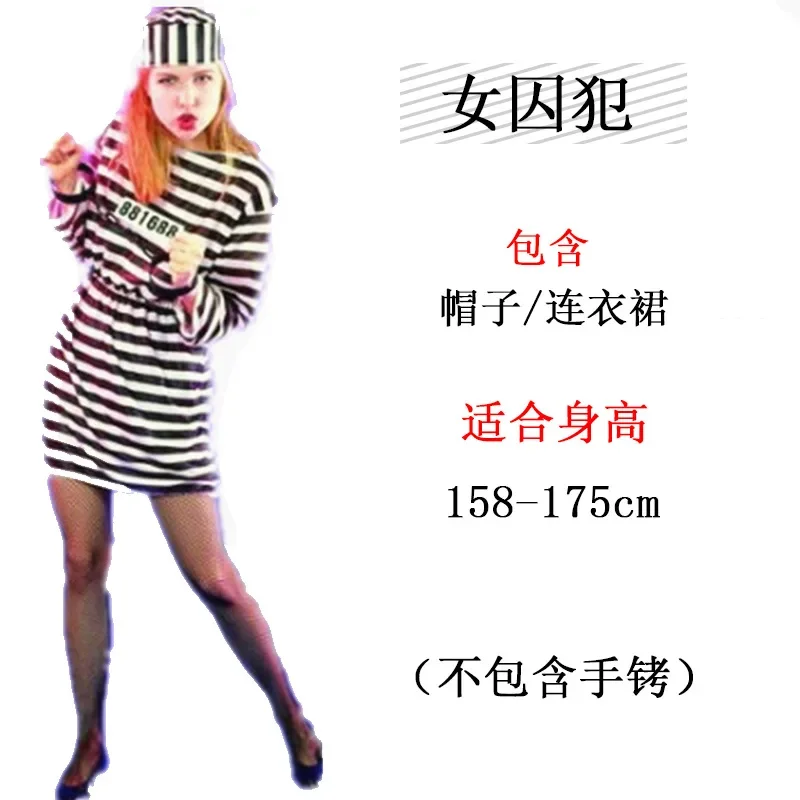 زي قناع البالغين، بدلة سجين برتقالية، زي جيلبيرد لجميع القديسين، زي سجين برتقالي، زي بذلة السجن للرجال #6