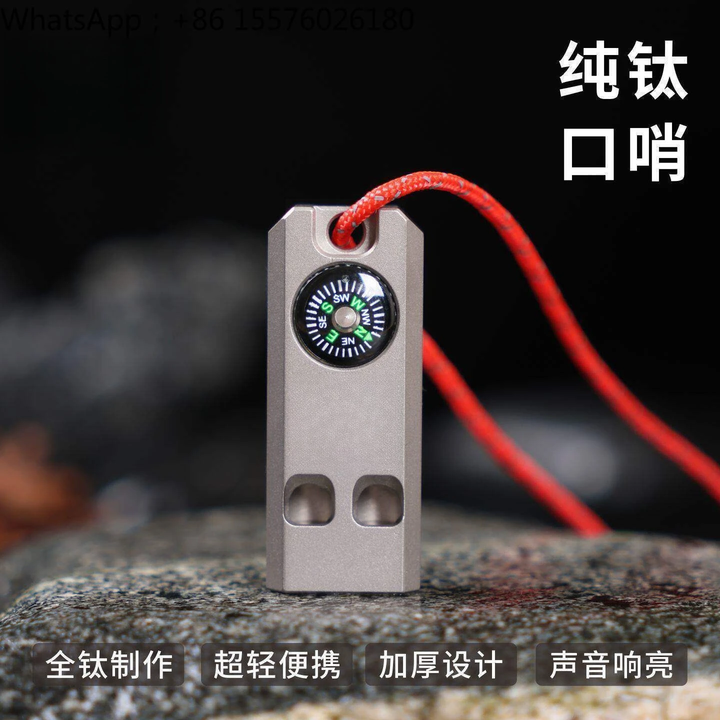 Pure Titanium Camping Titanium Survival Loud Compass Outdoor Coach  Referee  Double Hole Pop