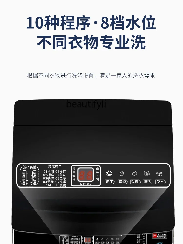 A61 Automatic Washing Machine Home Dormitory Rental House Impeller Mini Small Washing and Drying Integrated Large Capacity