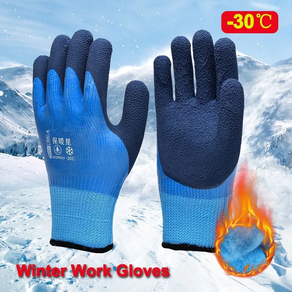 

Водонепроницаемые рабочие защитные перчатки, резиновые утолщенные термоперчатки, противоскользящие износостойкие садовые перчатки