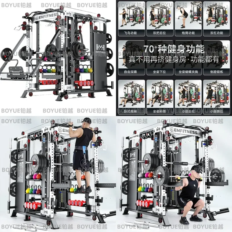 Commercial Smith Machine Multifunctional Squat Rack Power Cage Home Gym Fitness Equipment Strength Training Station