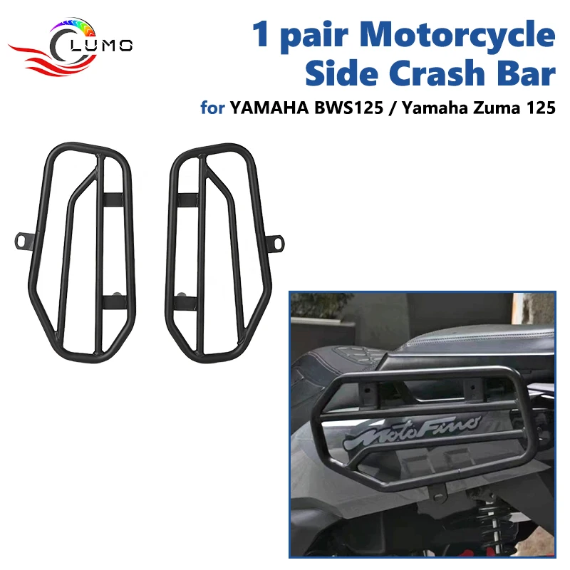 Motorcycle Side Rack for YAMAHA BWS125/Zuma125,Crash Protection &Cargo Carrier,Multifunction Rustproof Carbon Steel Upgrade Part