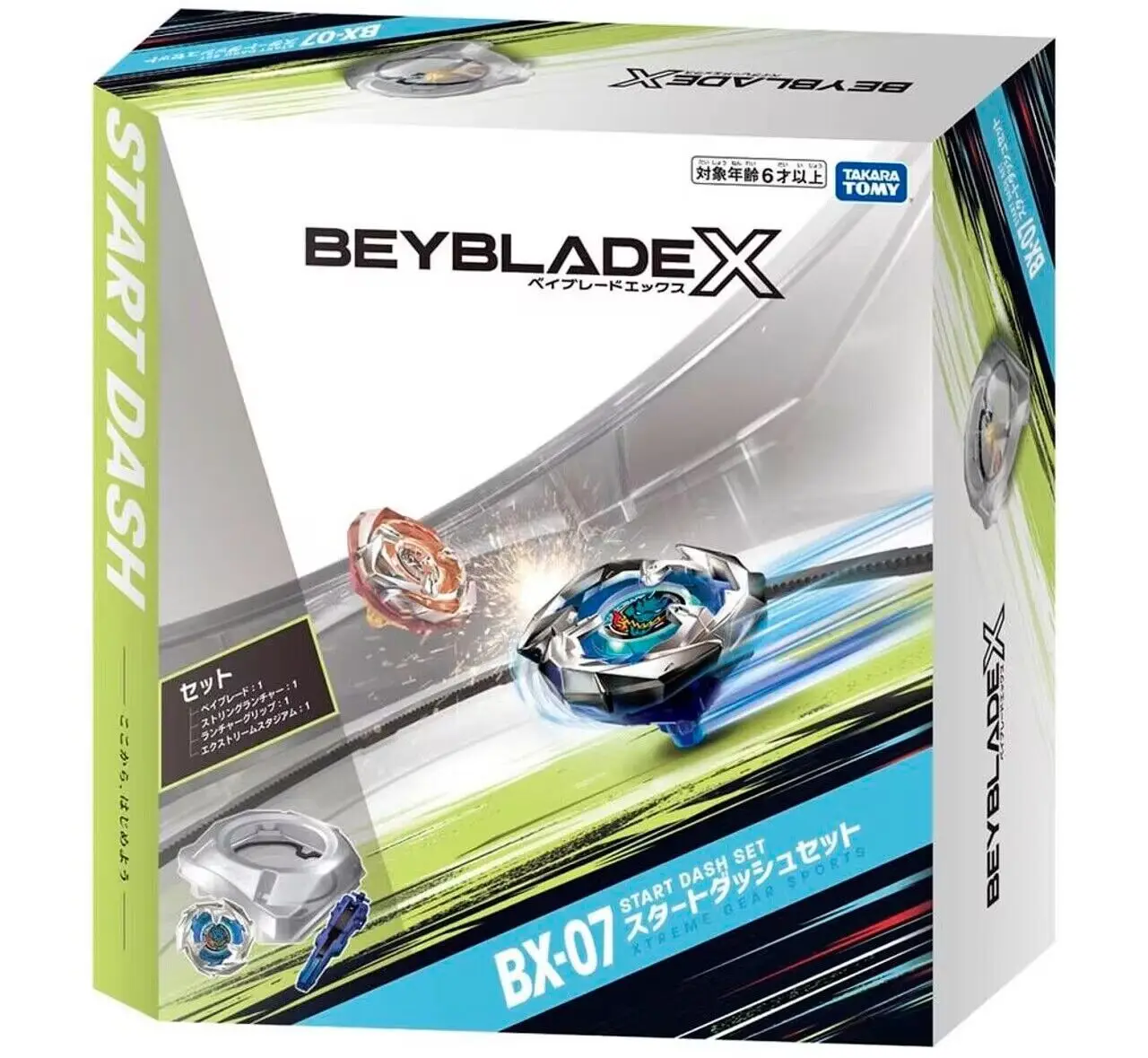 Beybladeタカミソウbx07