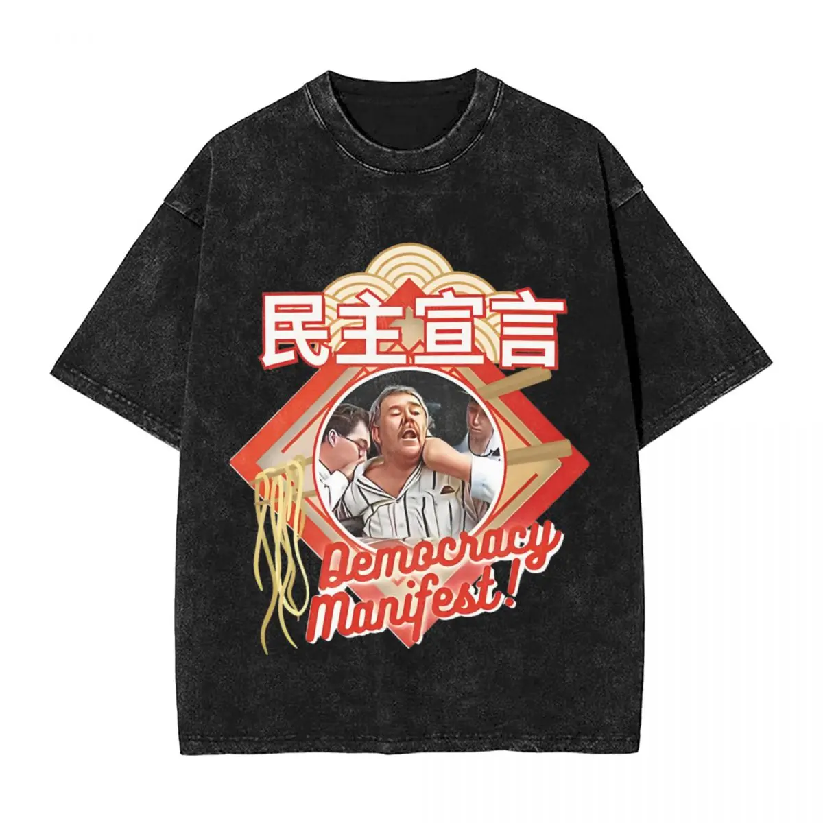 Washed T Shirts Succulent Chinese Meal Democracy Manifest Novelty T-Shirt Oversize Streetwear Tees Cotton Tops for Men Tops