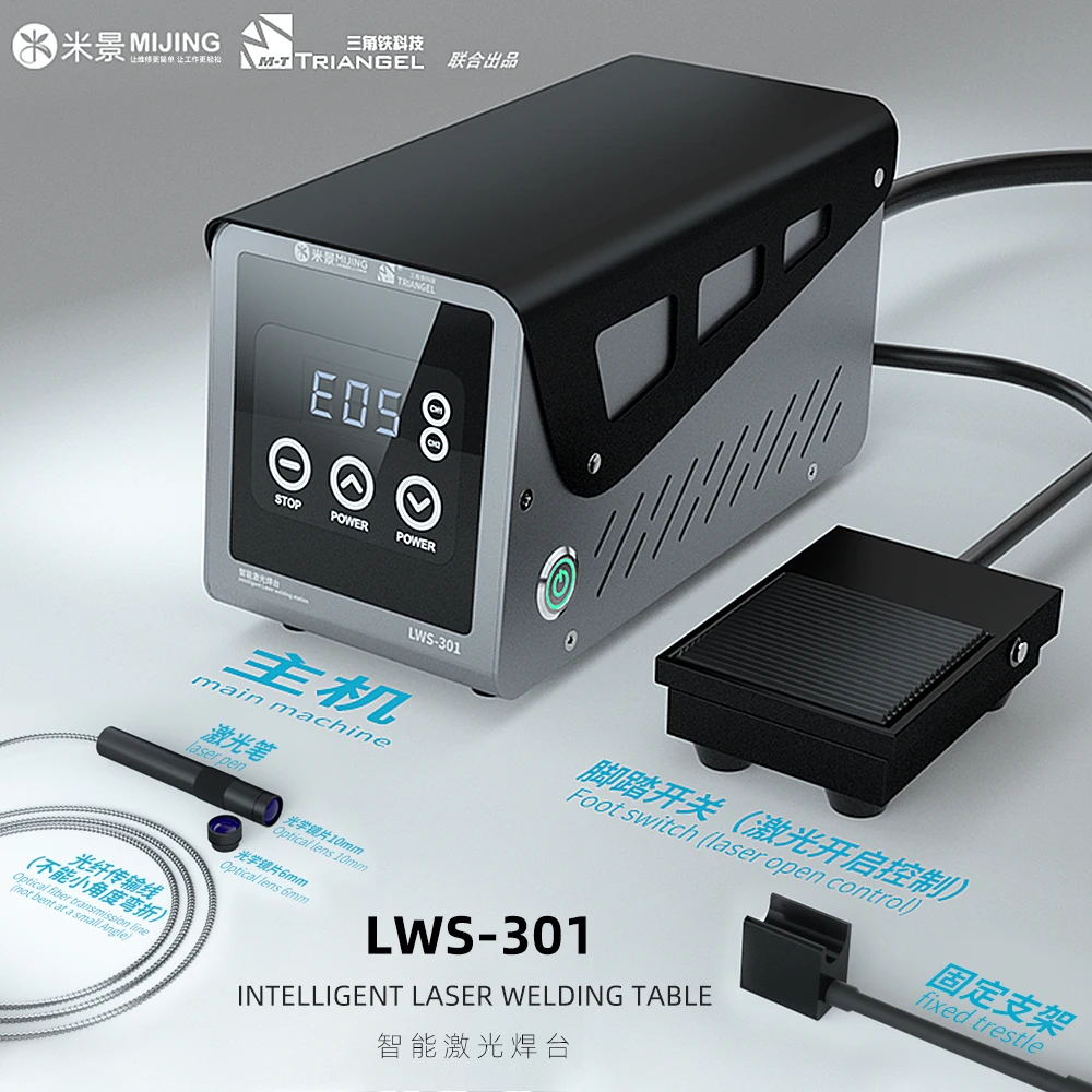 MiJing LWS-301 Intelligent Laser Welding Soldering Station For Motherboard Free Hot Air CPU Degumming Repair IC Disassembly