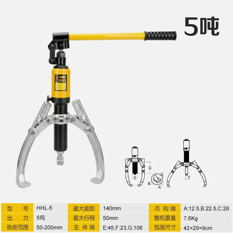 

Гидравлический съемник двухзахватный, трехзахватный, для внутренних подшипников, многофункциональный съемник