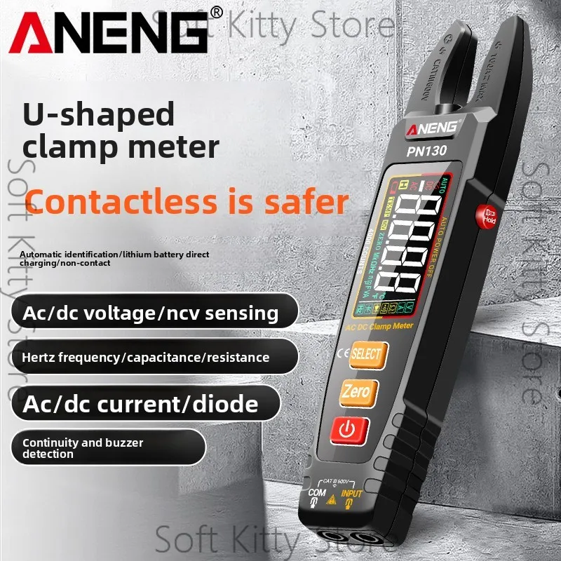 ANENG intelligent clamp meter high-precision color screen display lithium battery direct charging U-type clamp meter