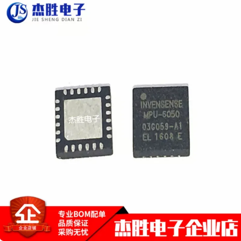 Brand new original MPU6050 MPU-6050 QFN24 gyroscope/accelerometer 6-axis programmable chip