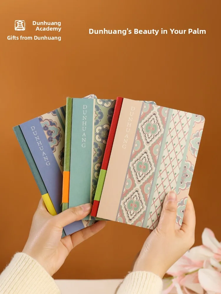 Dunhuang Research Institute Dream Weaving Pattern Notebook Portable Museum Office Student Notebook Creative Personalized Journal