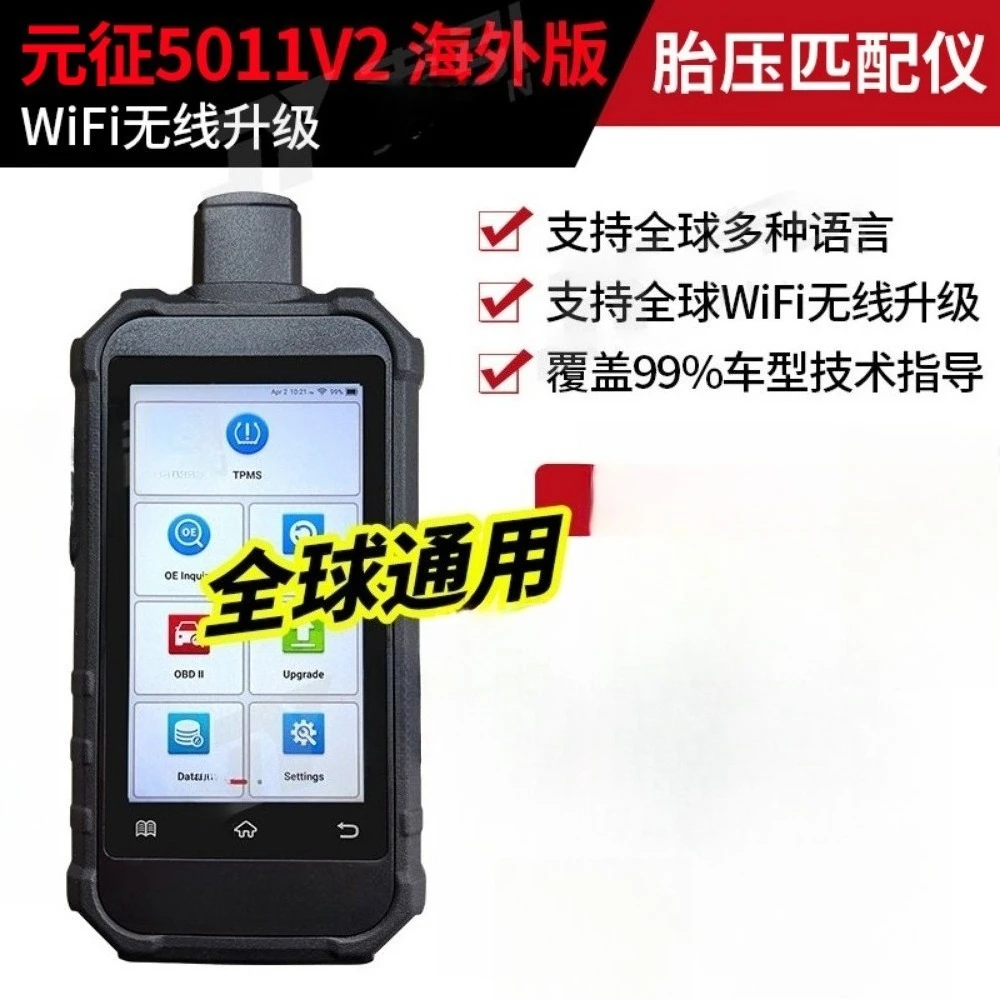 For  TPMS 5011 V2 Tire Pressure Sensor Tool, Activation/Programming/Relearn OBD2 Scanner with 12 Resets,