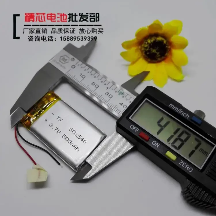 مسجل سيارة SAST 210 الجديد 502540   قلم تسجيل، بطارية ليثيوم مدمجة للأغراض العامة 3.7 فولت، سعة كبيرة 500 مللي أمبير قابلة لإعادة الشحن