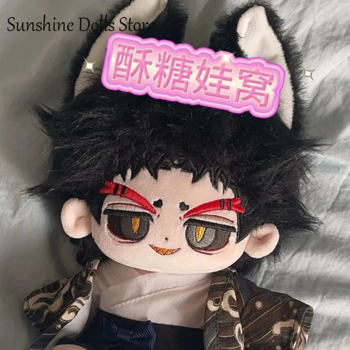 Husk Anime No Attribute Cosplay Cotton Doll Body Monster Ears With Skeleton Dress Up Plushie Toy Figures Fans Gift 20cm view 4