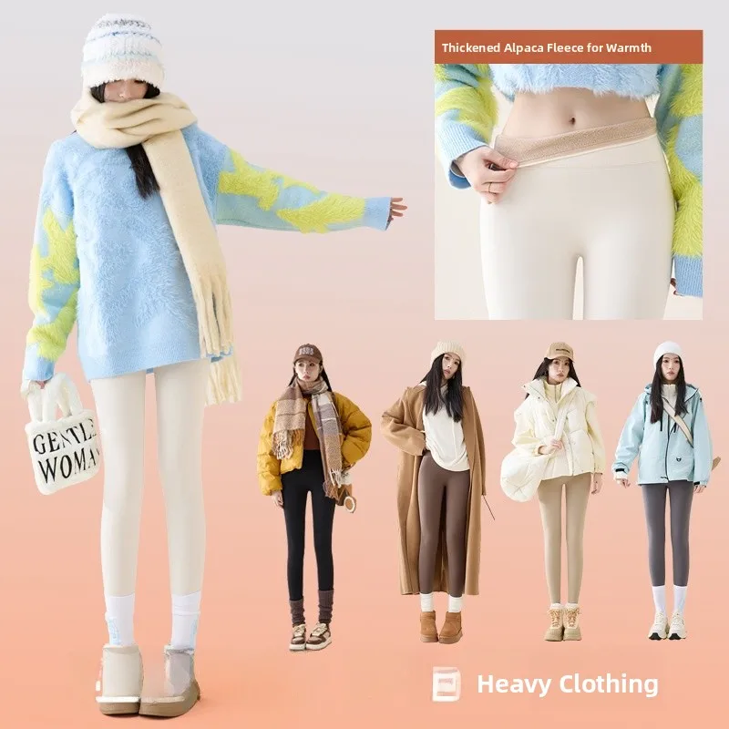 Fce 라인드 하이웨이스트 요가 팬츠 여성용 아우터웨어 아크 팬츠 다리 슬림 따뜻한 겨울용 바지