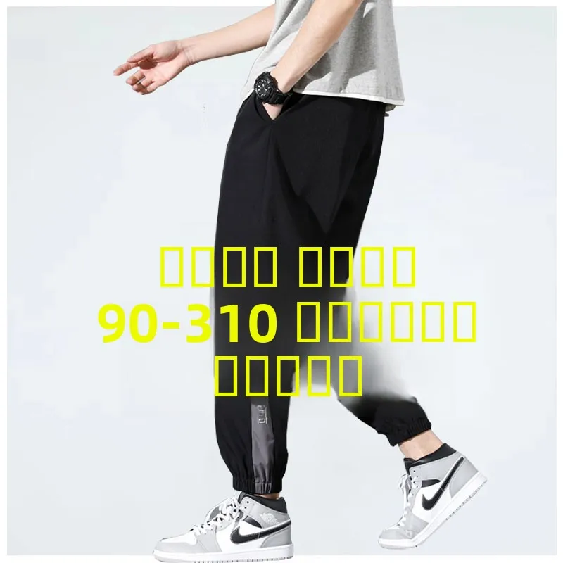 

Ice Silk Men's Casual Pants Thin Summer Loose Fit Qui Dry Spor Nine-Footers Polyester Blend High Elastici Cool Feeling