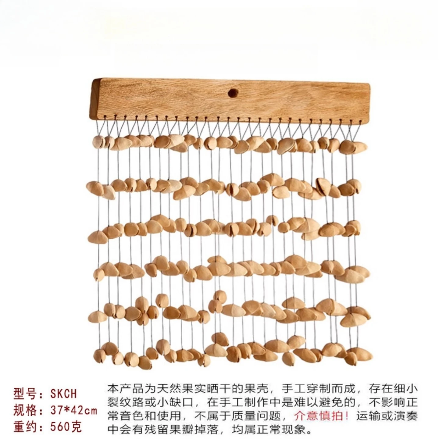 Fruit Rattle Music Healing Nutshell Beam Hand Rattle Wind Chimes Sound Therapy Niche Instruments