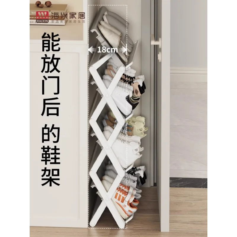 Multi-layer folding shoe rack, simple household door, narrow crack, rental house, dormitory shoe cabinet, balcony dust-proof sho