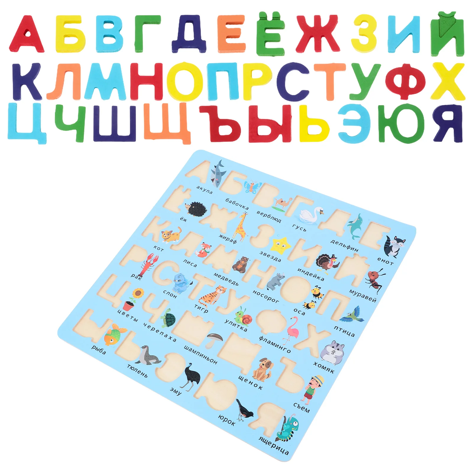Jigsaw Russian Puzzle Child Toddler Toys Kids Puzzles Wood Educational Alphabet