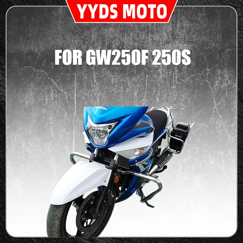 

For Modified parts for GW250F 250S, reinforced anti-drop frame, thickened anti-collision bumper
