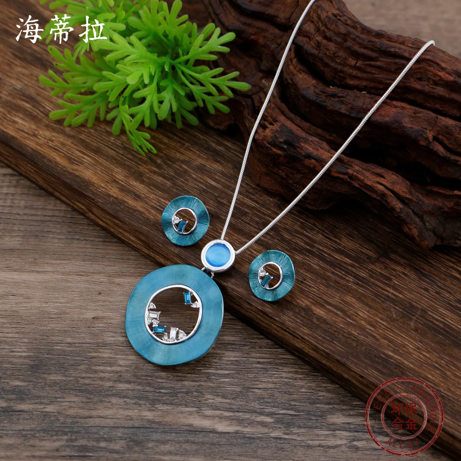 

DIY accessories enamel color hollow round stud earrings pendant set women's fashion high-end crystal ring necklace