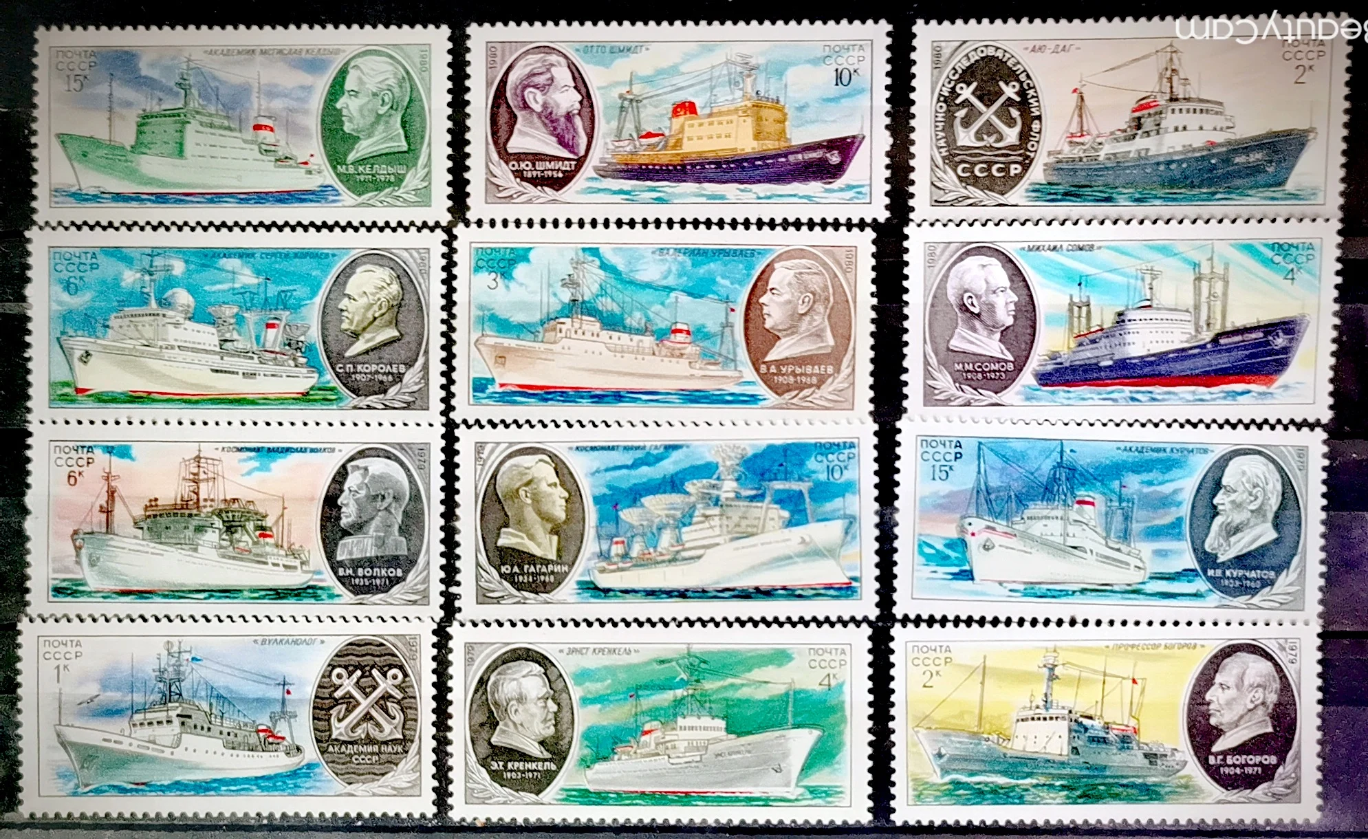 

12Pcs/Set New USSR CCCP Post Stamp 1979 1980 Scientific Research Ship Postage Stamps MNH