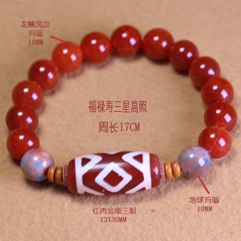 Red Three-Eyed Dzi , 10Mm, With Scale Blood Agate, And Earth Bead, Single-Strand Bracelet