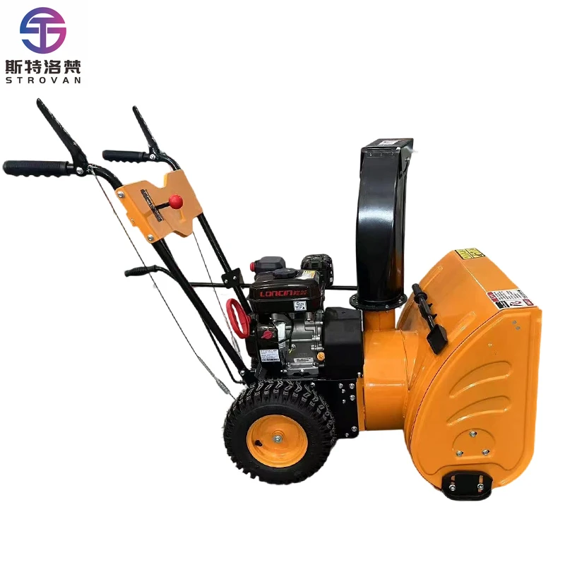 

STLF Multi-functional Small Wheeled Road Snow Blower with a Snowplough