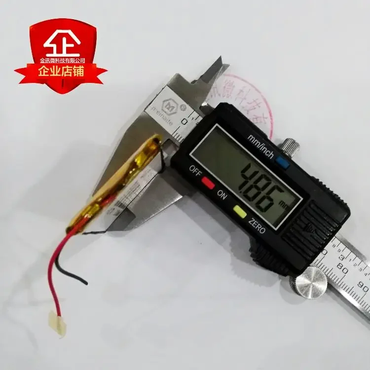 Встроенный аккумулятор для вождения, 3,7 В, полимерный сердечник, навигатор, MP3, перезаряжаемый MP4, большой емкости, общего назначения