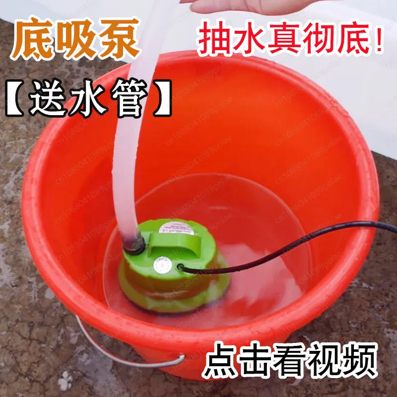 

Насос с нижним всасыванием мощностью 100 Вт, бесшумный, с высокой производительностью циркуляции воды в аквариуме и трубой для подачи воды длиной 4 метра.