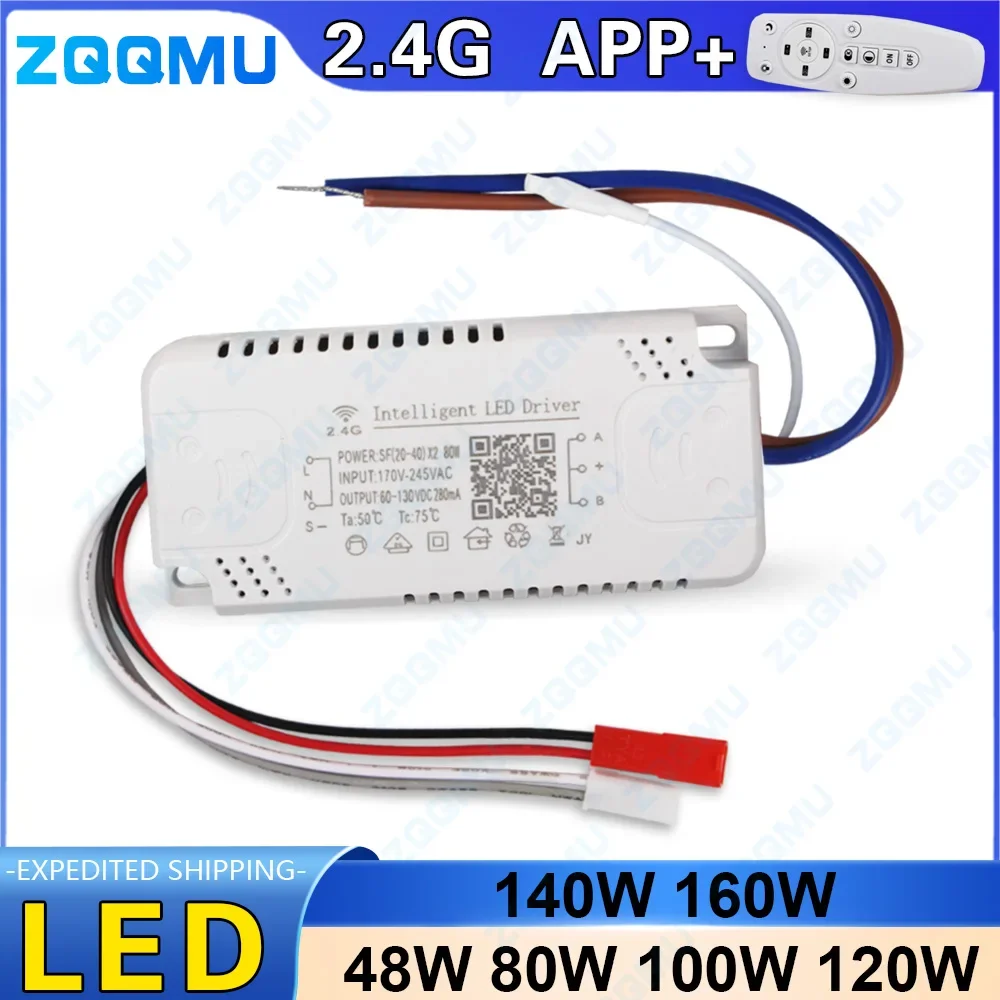 2.4G Smart LED Driver Remote Control Power Supply Dimmable Color Changing Transformer 80W 100W 120W 140W 160W for LED Strip