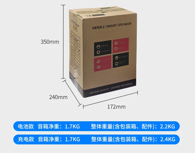 Portable portable audio sound card special effects outdoor karaoke microphone integrated bluetooth speaker