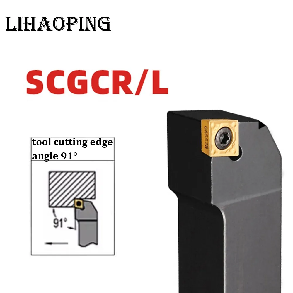 

SCGCR SCGCL Внешний держатель инструментов SCGCR1616H09 SCGCR2020K09 SCGCR2525M09 SCGCR2525M12 SCGCL2020K09 SCGCL2525M09 SCGCL2525M12