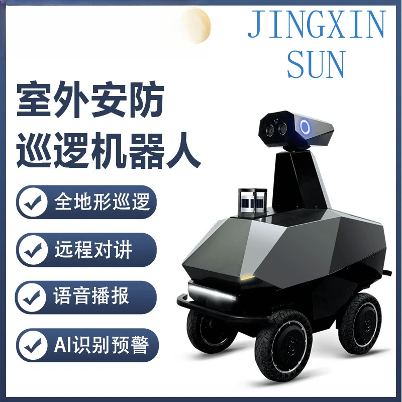 Outdoor patrol robot S5 park parking lot campus inspection, monitoring abnormal warning voice broadcast