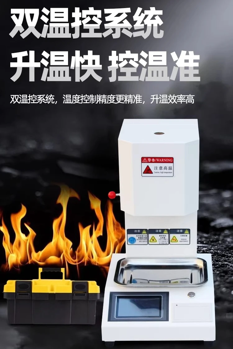 Index Instrument Melt Flow Rate Meter Melt Index Tester Melt Finger Meter